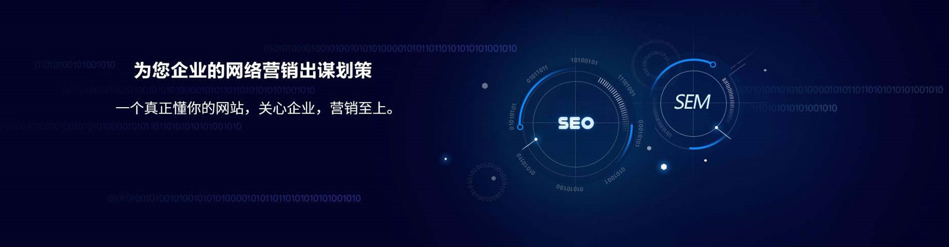 基隆百度信息流