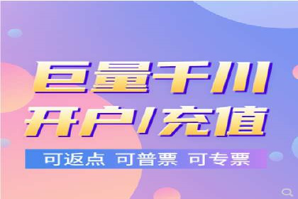 信息流广告代运营公司——助力企业实现营销目标